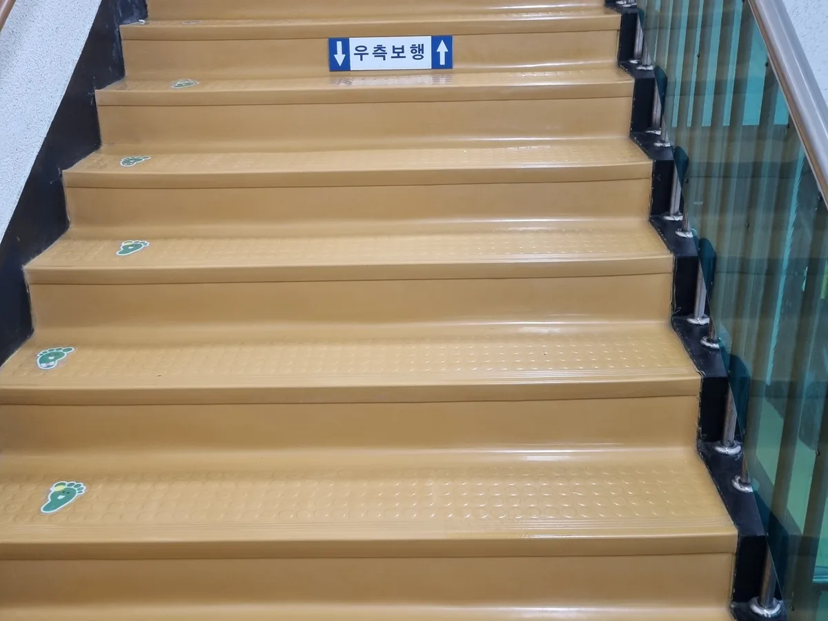 문경시 신기동 어린이집 현관·신발장 바닥 위생청소 사례 - 행진크린