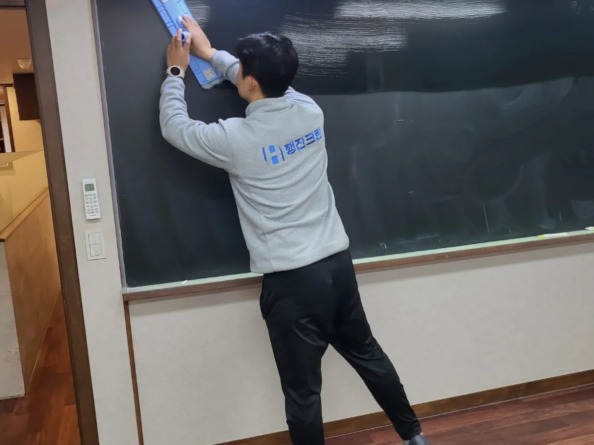 영양군 석보면 학원 탕비실 직원 휴게공간 위생청소 사례 - 행진크린